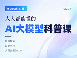 啥是"AIGC"?带你分清一堆AI技术词