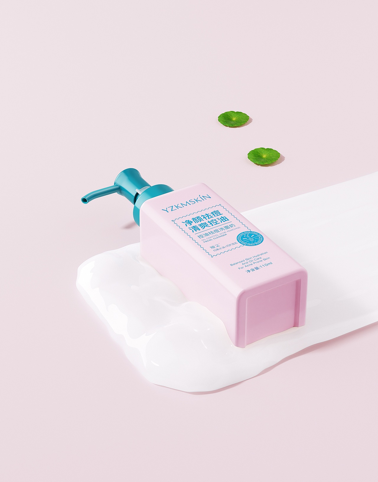 8月化妆品建模渲染