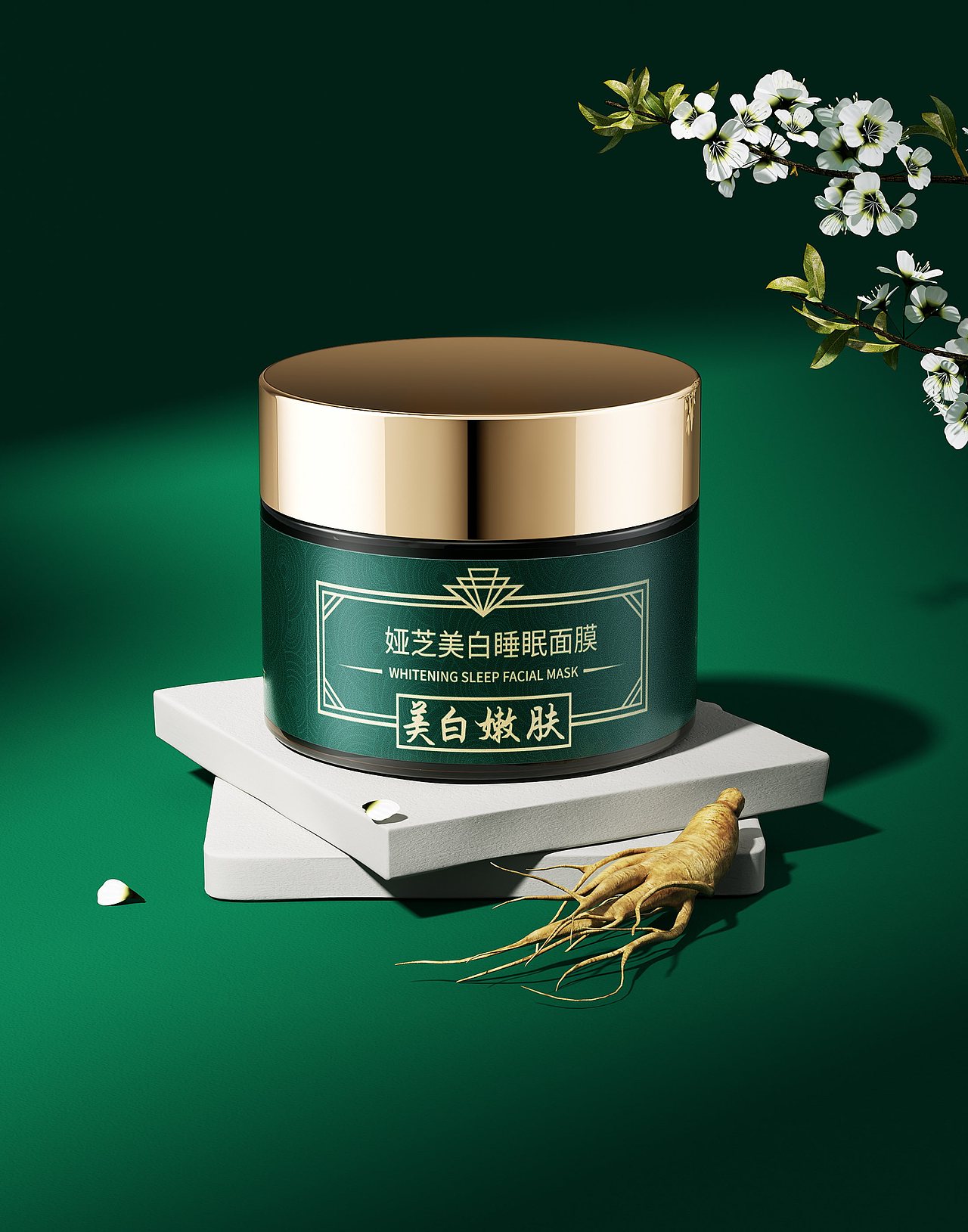 8月化妆品建模渲染