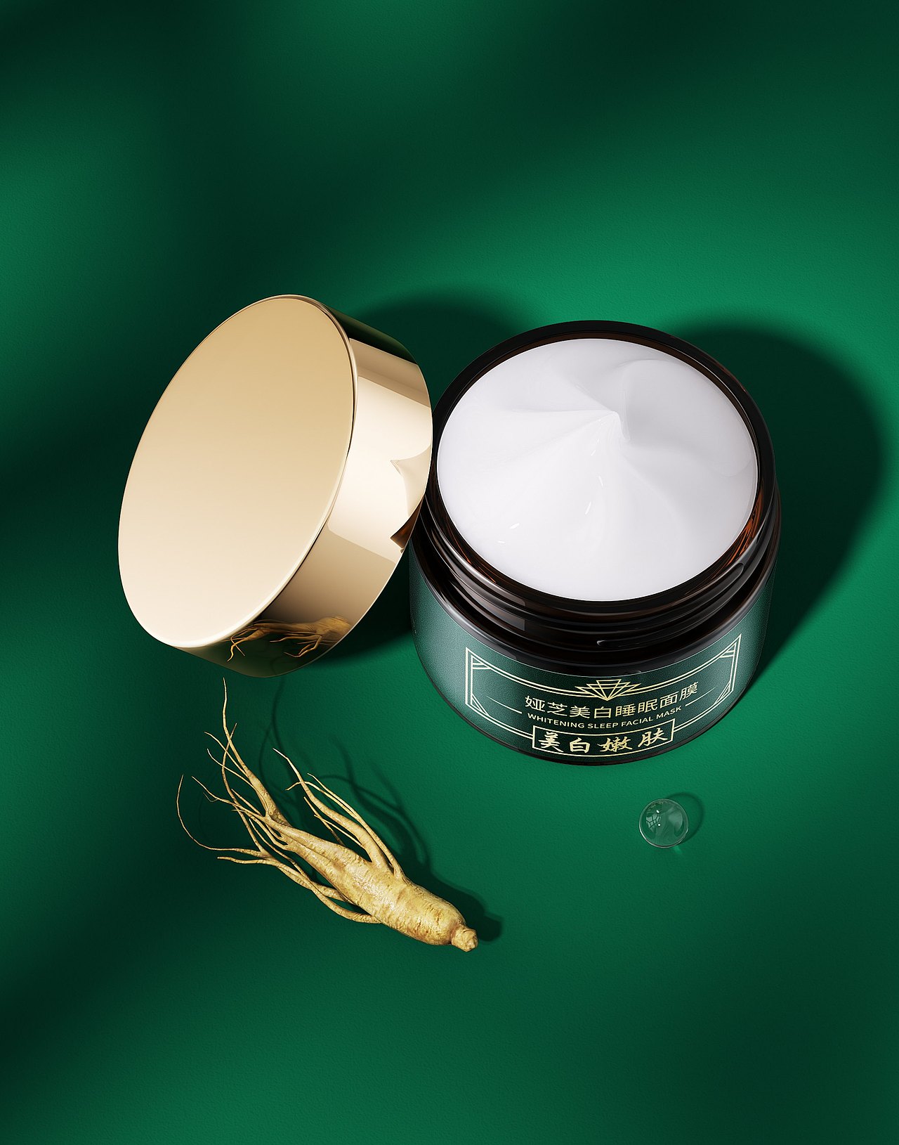 8月化妆品建模渲染