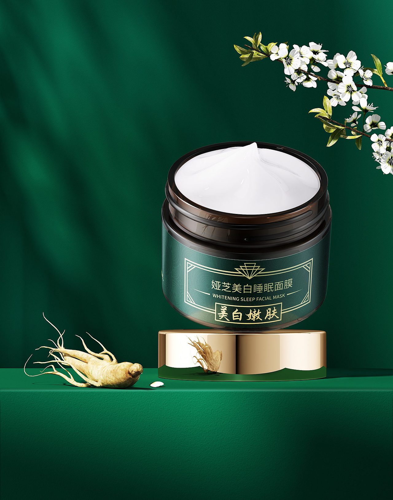 8月化妆品建模渲染