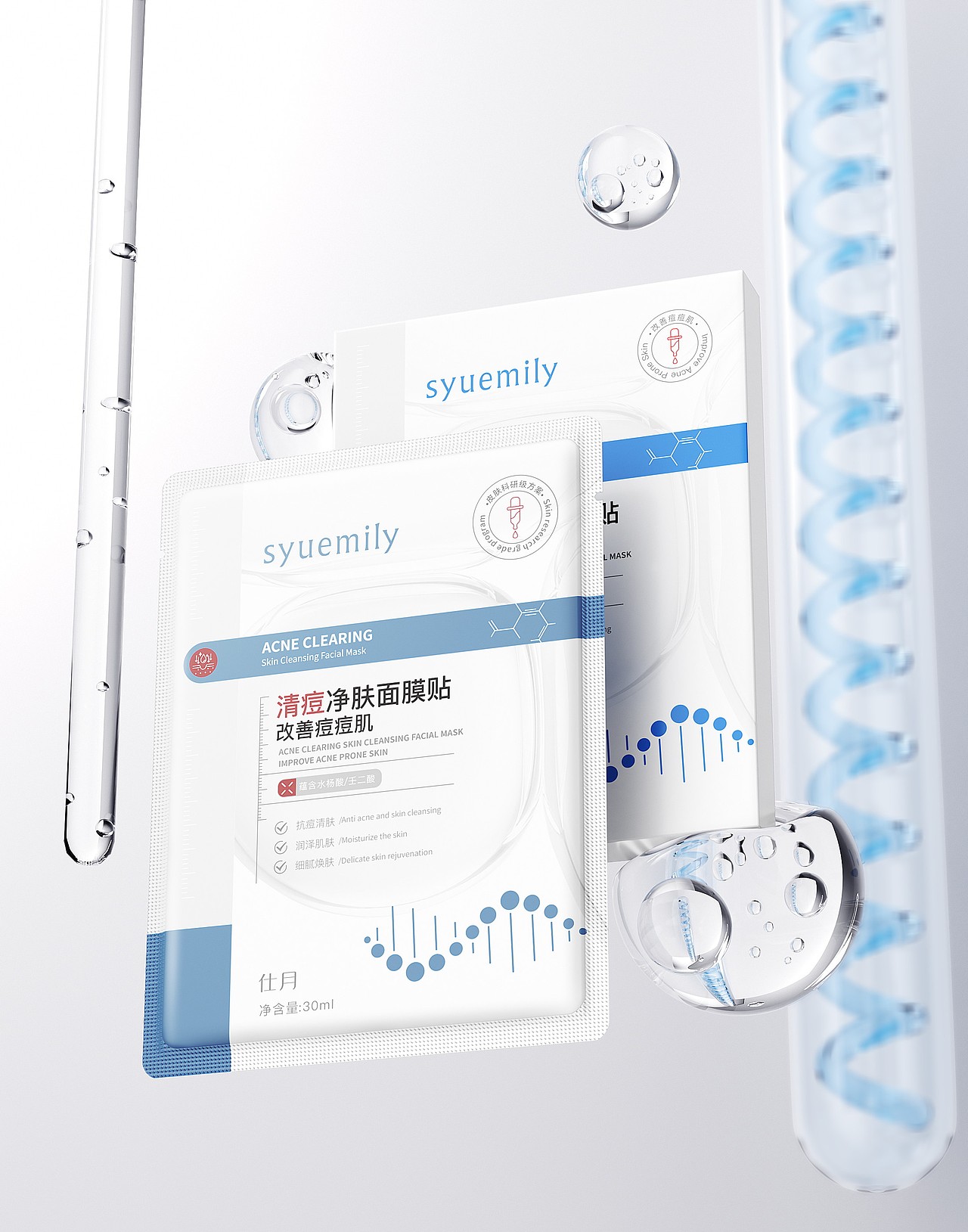 8月化妆品建模渲染