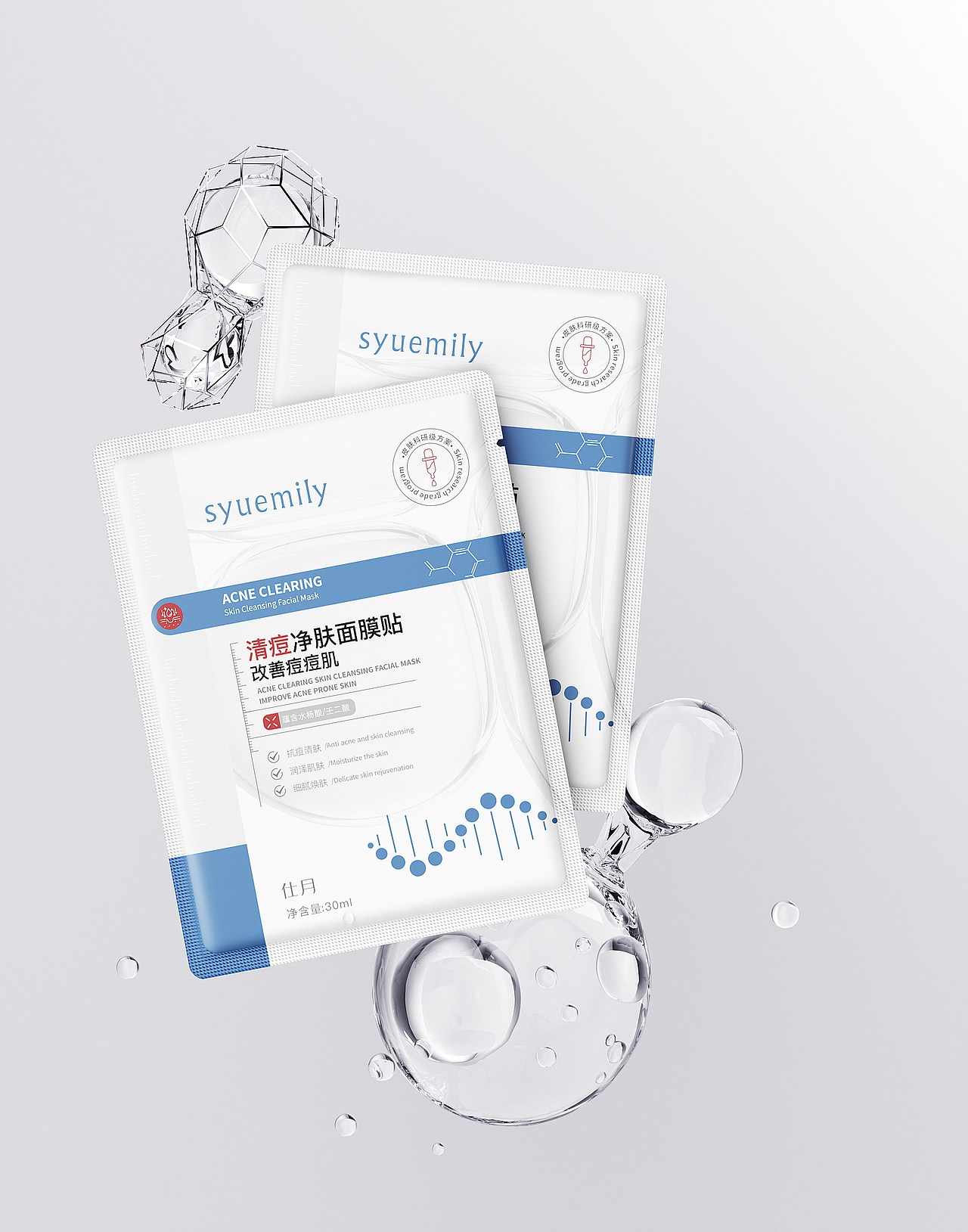 8月化妆品建模渲染