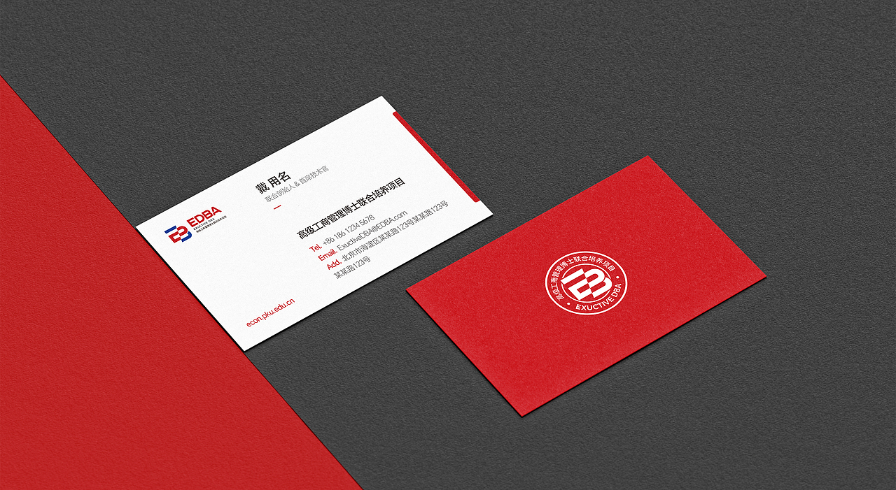 北京大学 高级工商管理博士联合培养项目标志设计（图ZMzgyODMyNDky） - Logo - 站酷设计师品一视觉设计原创素材 - 站酷ZCOOL