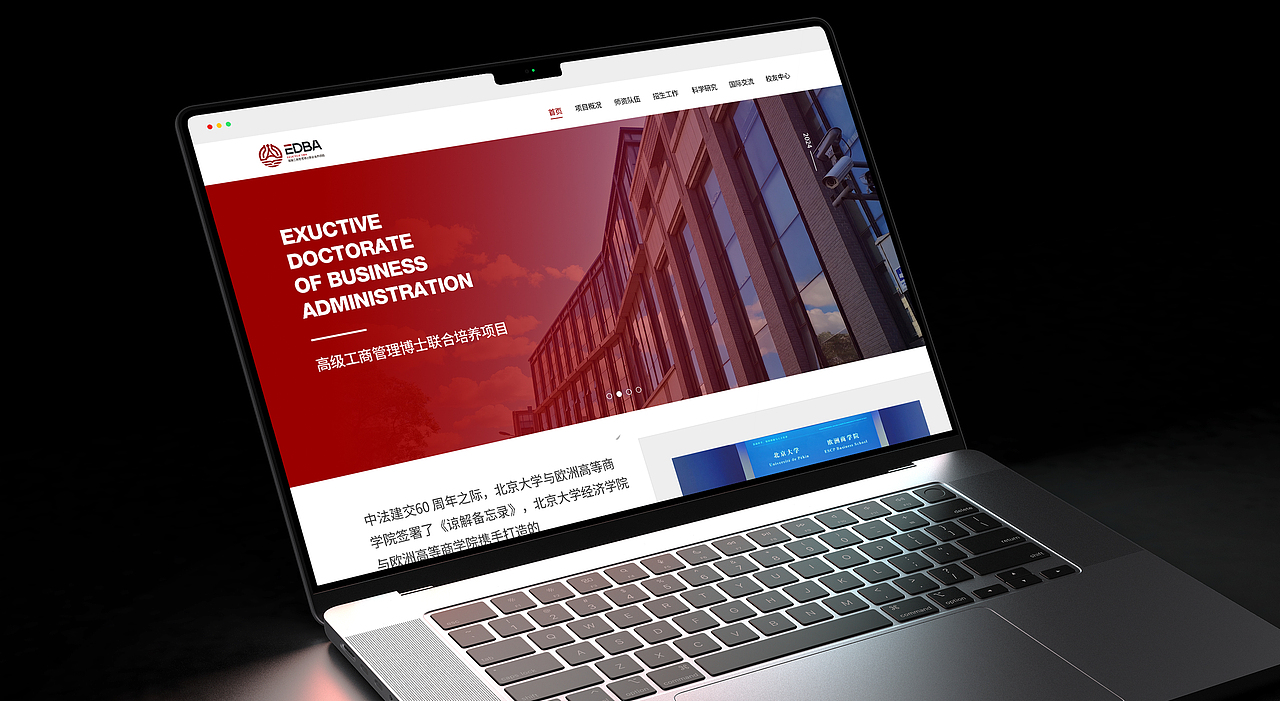 北京大学 高级工商管理博士联合培养项目标志设计（图ZMzgyODMyNTY4） - Logo - 站酷设计师品一视觉设计原创素材 - 站酷ZCOOL