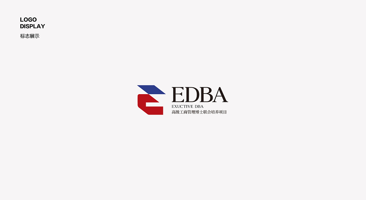 北京大学 高级工商管理博士联合培养项目标志设计（图ZMzgyODMyNTky） - Logo - 站酷设计师品一视觉设计原创素材 - 站酷ZCOOL