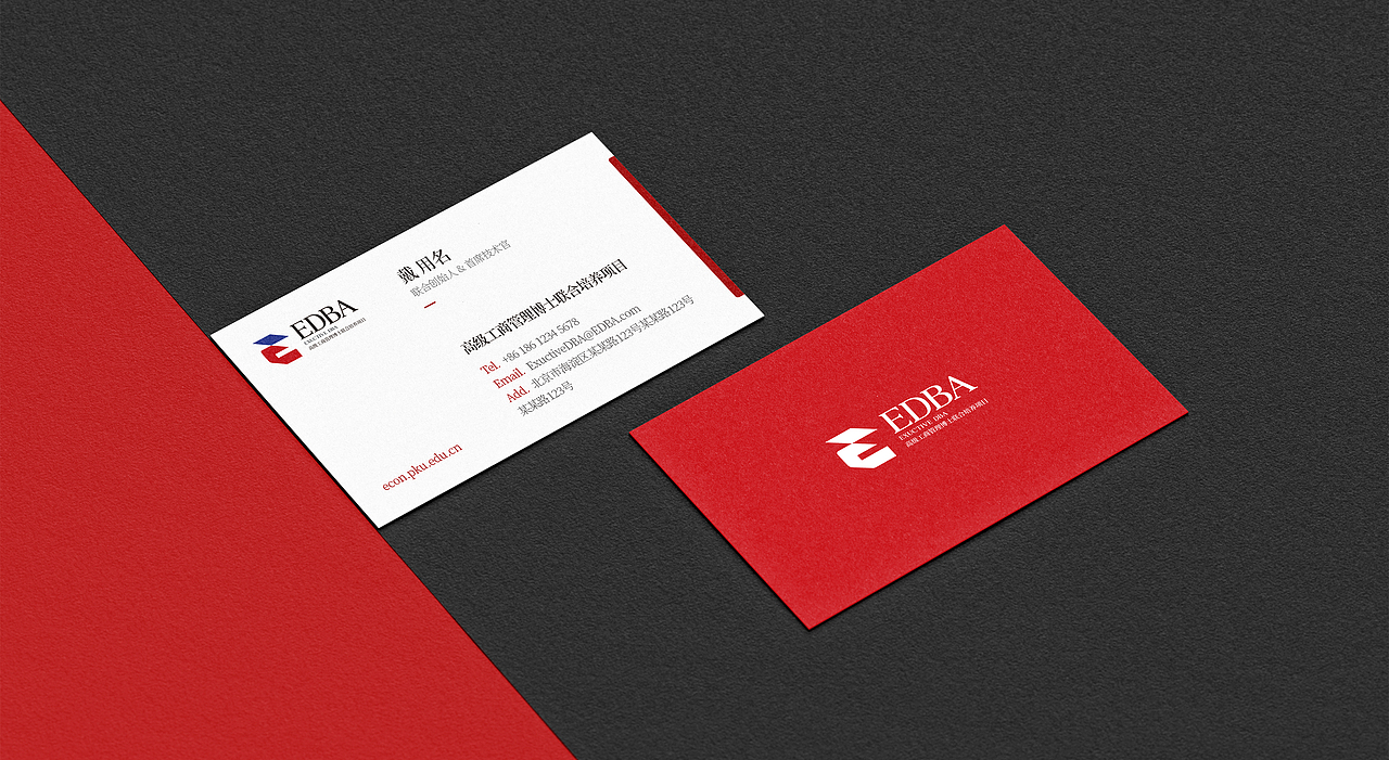 北京大学 高级工商管理博士联合培养项目标志设计（图ZMzgyODMyNjI4） - Logo - 站酷设计师品一视觉设计原创素材 - 站酷ZCOOL