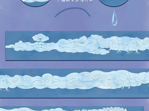 下雨的云里有什么