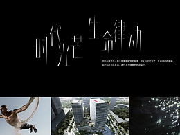 杭州萬科奧體中心