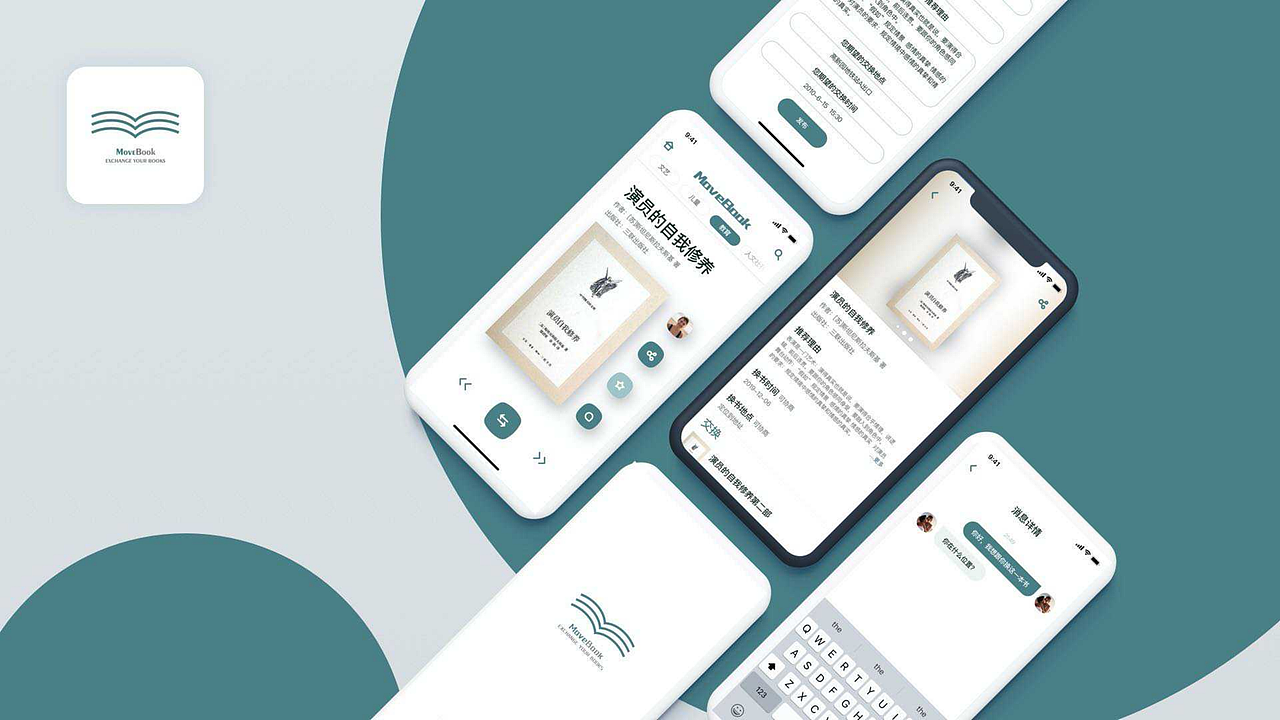 UI界面设计存档一览(古早作品)