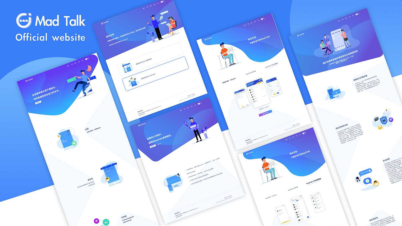 UI界面设计存档一览(古早作品)