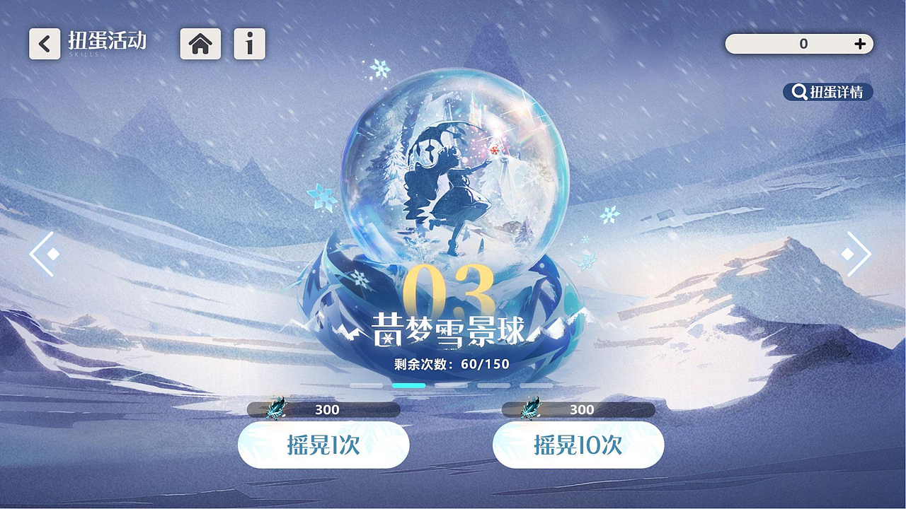 二次元游戏UI工作图（依露希尔: 星晓）（图ZMzgyODM1MjYw） - 游戏UI - 站酷设计师feiyulei原创素材 - 站酷ZCOOL