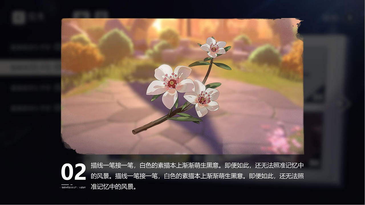 二次元游戏UI工作图（依露希尔: 星晓）（图ZMzgyODM1NDA4） - 游戏UI - 站酷设计师feiyulei原创素材 - 站酷ZCOOL