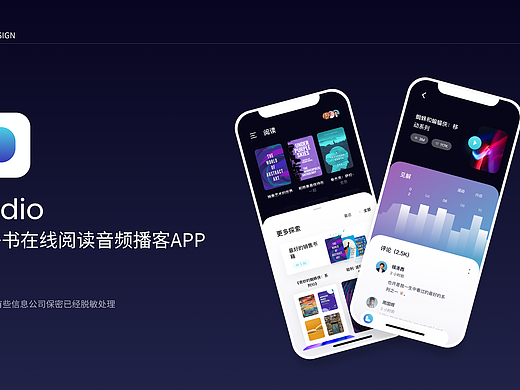 UI/UX作品-自营作品