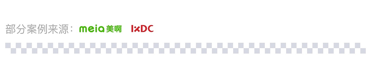 知微见著 I 设计师必读:AI时代的机遇与挑战