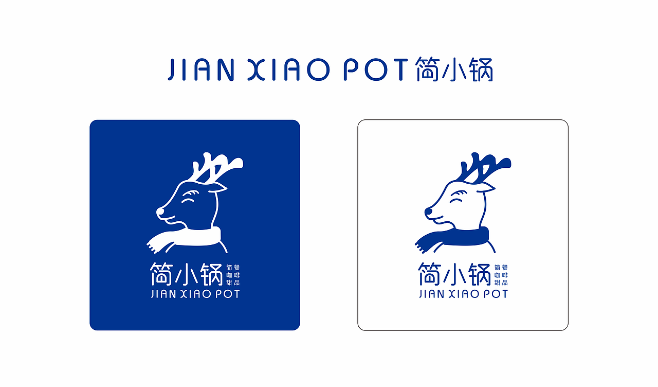 简餐logo-vi品牌设计