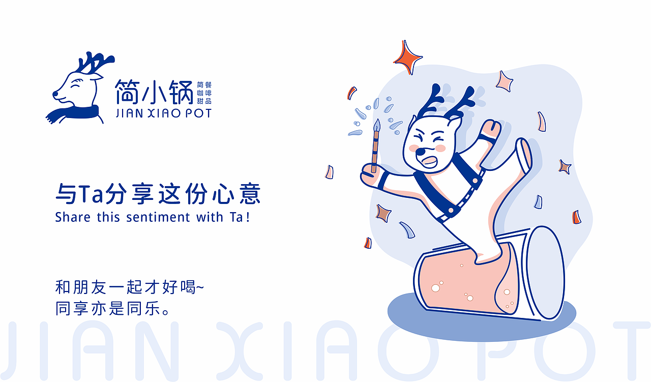 简餐logo-vi品牌设计