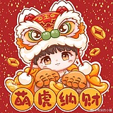 柚子茶8888的头像