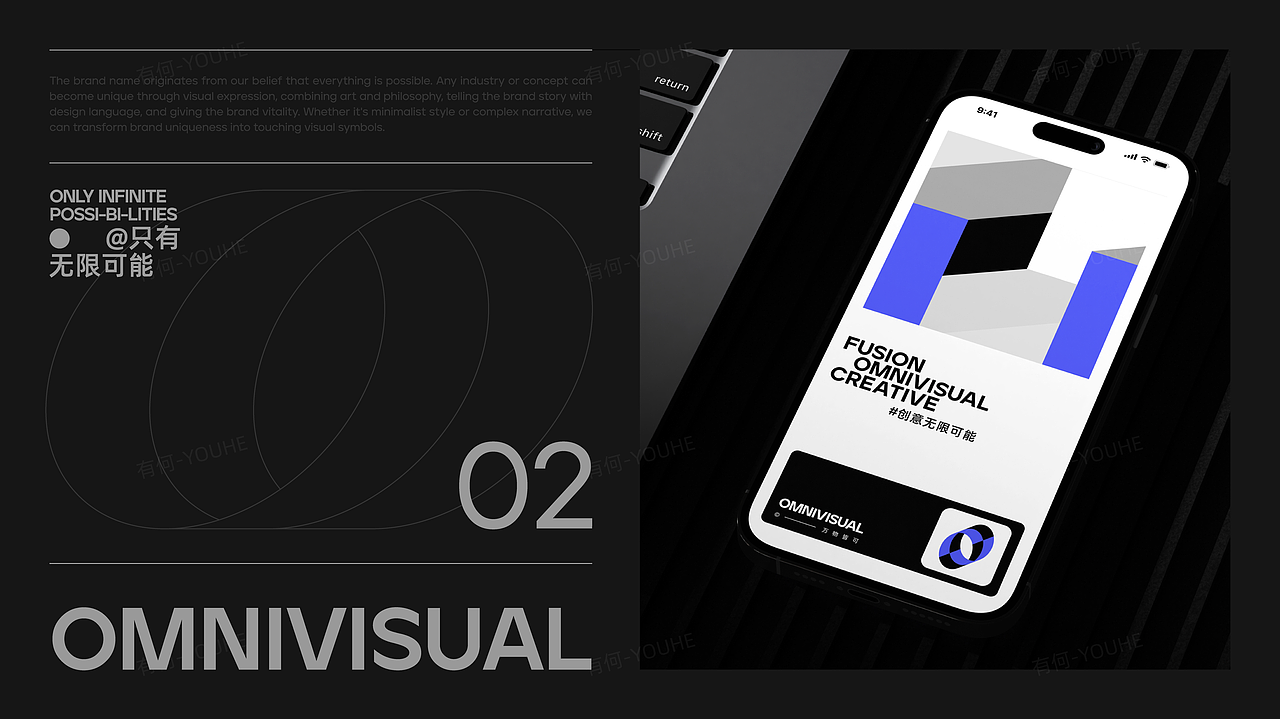 OMNIVISUAL「万物皆可」品牌设计（图ZMzgyODM5NTEy） - 品牌 - 站酷设计师i有何原创素材 - 站酷ZCOOL