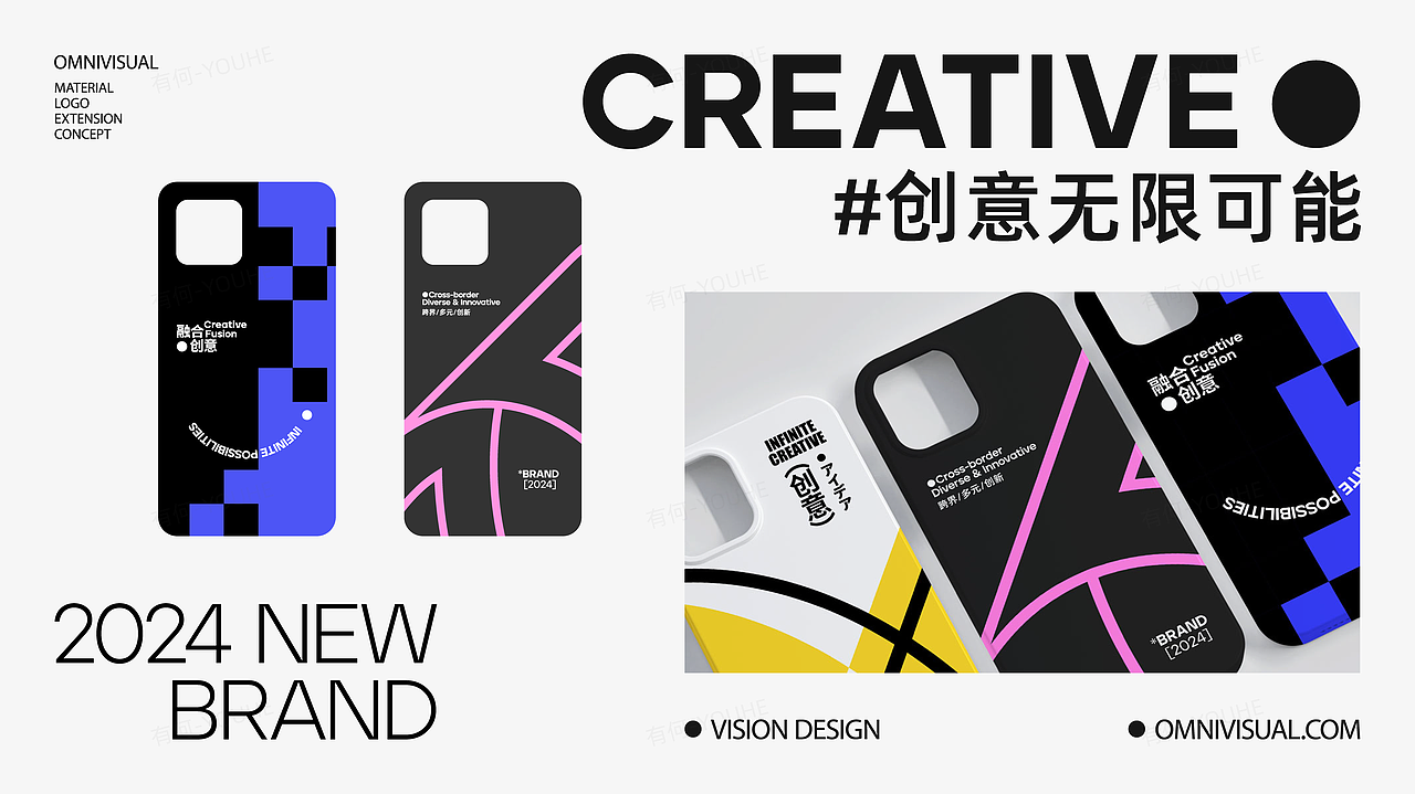 OMNIVISUAL「万物皆可」品牌设计（图ZMzgyODM5NDg0） - 品牌 - 站酷设计师i有何原创素材 - 站酷ZCOOL