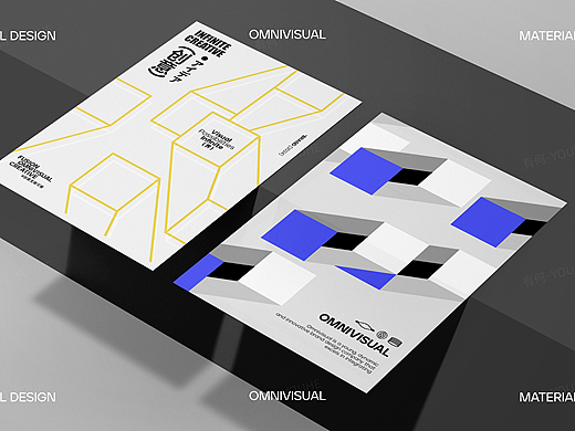 OMNIVISUAL「万物皆可」品牌设计
