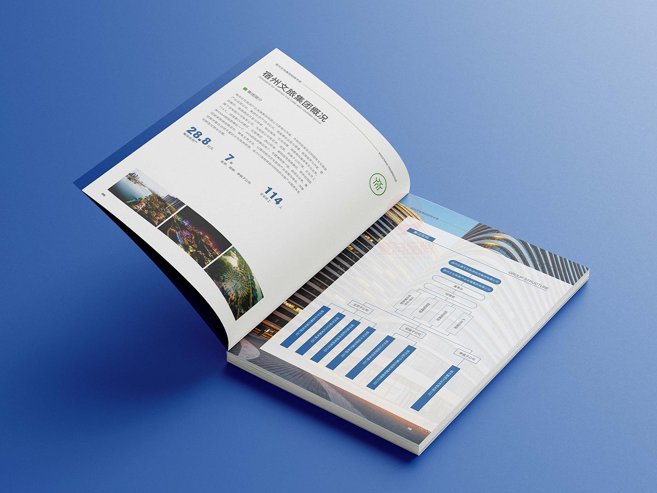 一希品牌设计---文旅招商画册宣传册设计（图ZMzgyODQxMDAw） - 书籍/画册 - 站酷设计师一希品牌设计原创素材 - 站酷ZCOOL