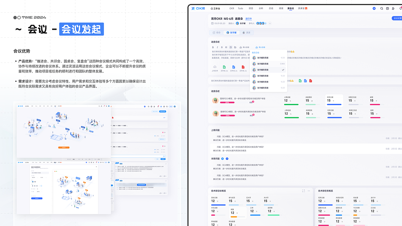 B端作品集展示（图ZMzgyODQxMjAw） - APP界面 - 站酷设计师张阳光Designer原创素材 - 站酷ZCOOL