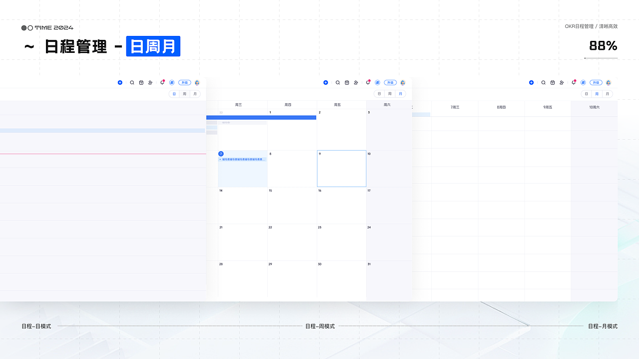B端作品集展示（图ZMzgyODQxMTky） - APP界面 - 站酷设计师张阳光Designer原创素材 - 站酷ZCOOL