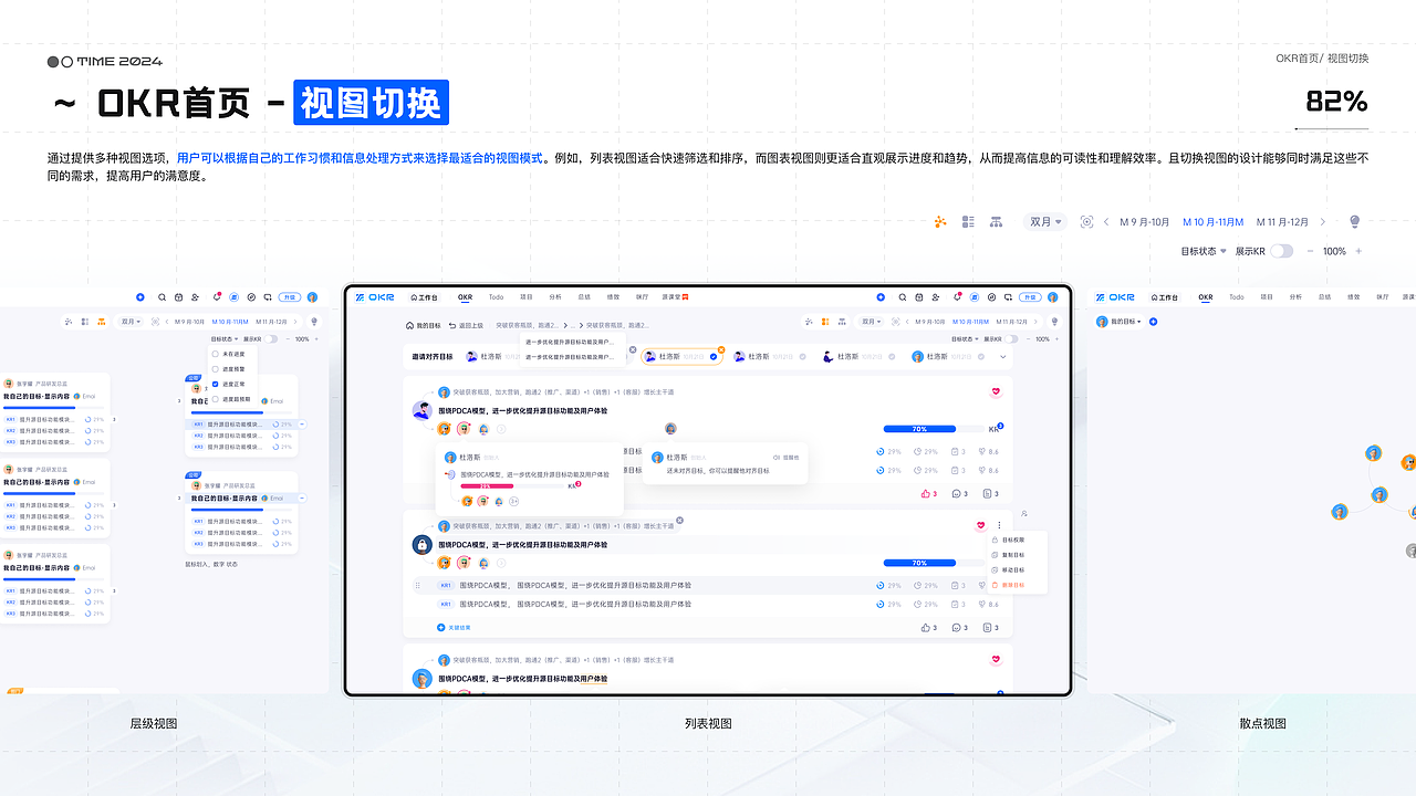 B端作品集展示（图ZMzgyODQxMTgw） - APP界面 - 站酷设计师张阳光Designer原创素材 - 站酷ZCOOL