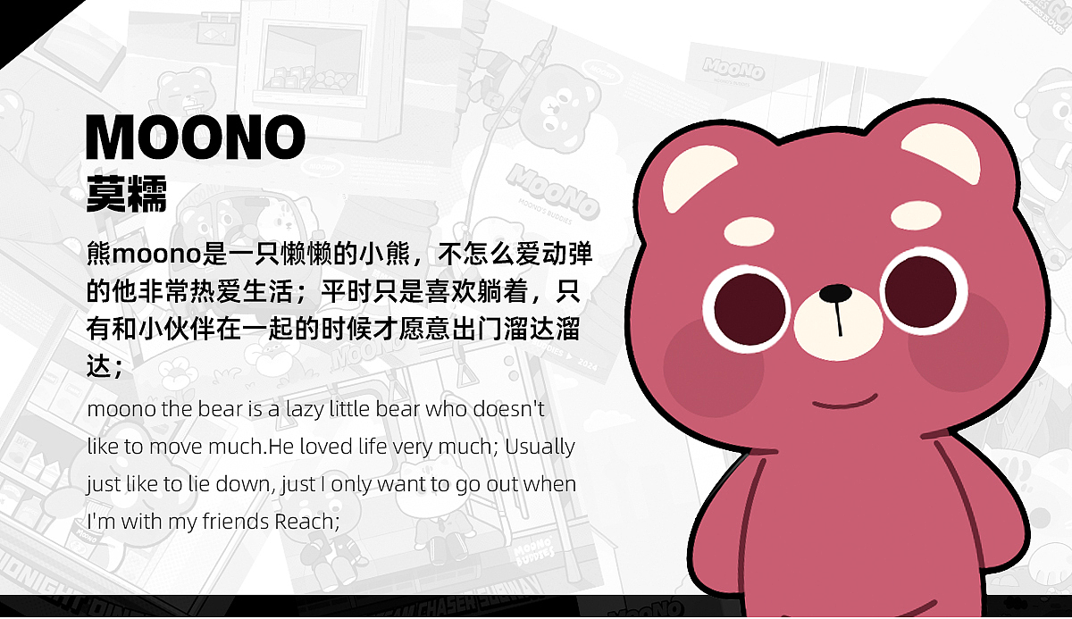 小熊MOONO（图ZMzgyODQxMzY0） - 新锐潮流插画 - 站酷设计师剁先生原创素材 - 站酷ZCOOL