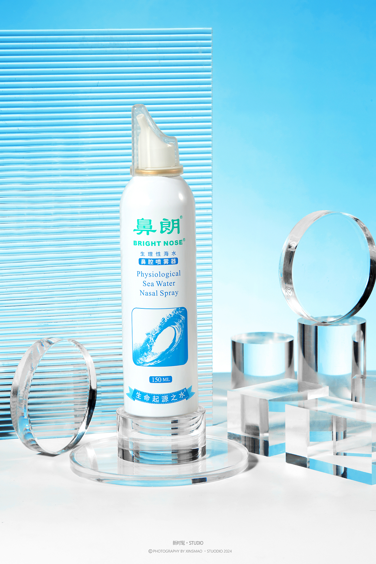 鼻朗鼻腔喷雾/产品摄影/静物摄影