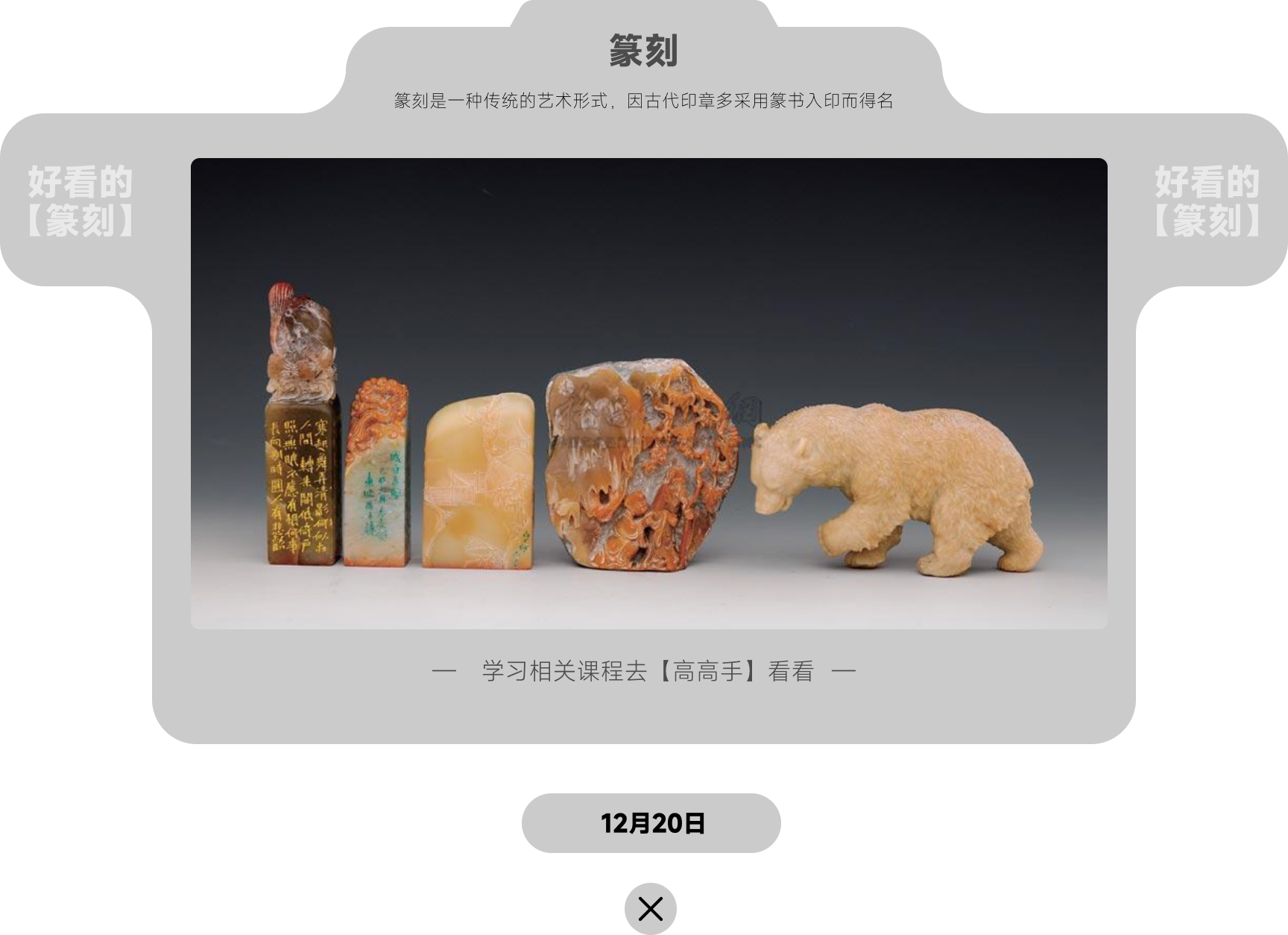 「每日签到 周周挑战」11-12月设计知识点（图ZMTQ5OTQ1MDg=） - 资讯 - 站酷设计师站酷首席观察员原创素材 - 站酷ZCOOL