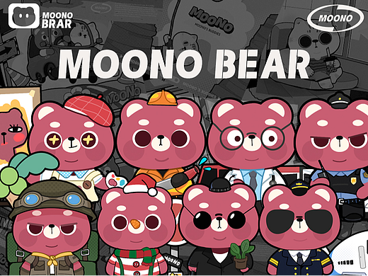 小熊MOONO