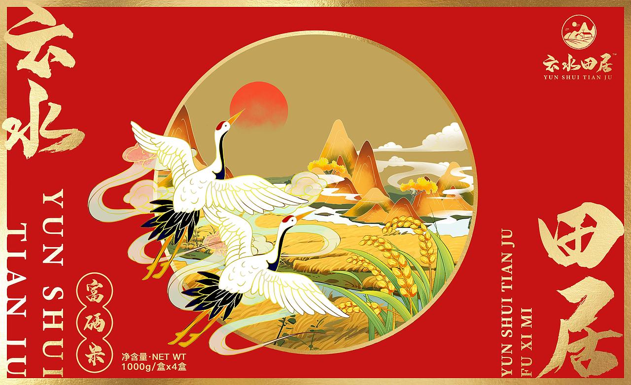 包装设计丨大米高端礼盒设计