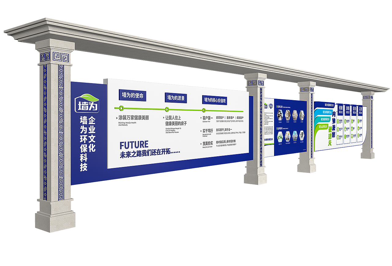 涂料品牌VI设计丨logo设计,VI设计,文化墙设计,画册