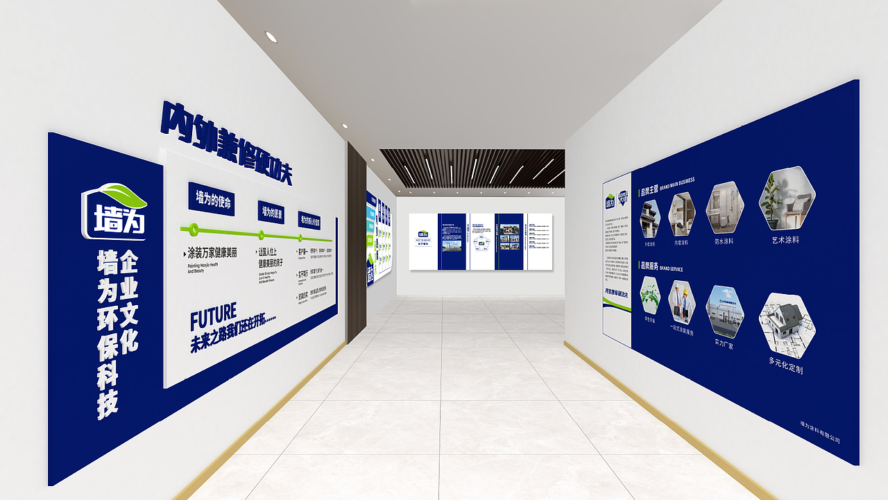 涂料品牌VI设计丨logo设计,VI设计,文化墙设计,画册