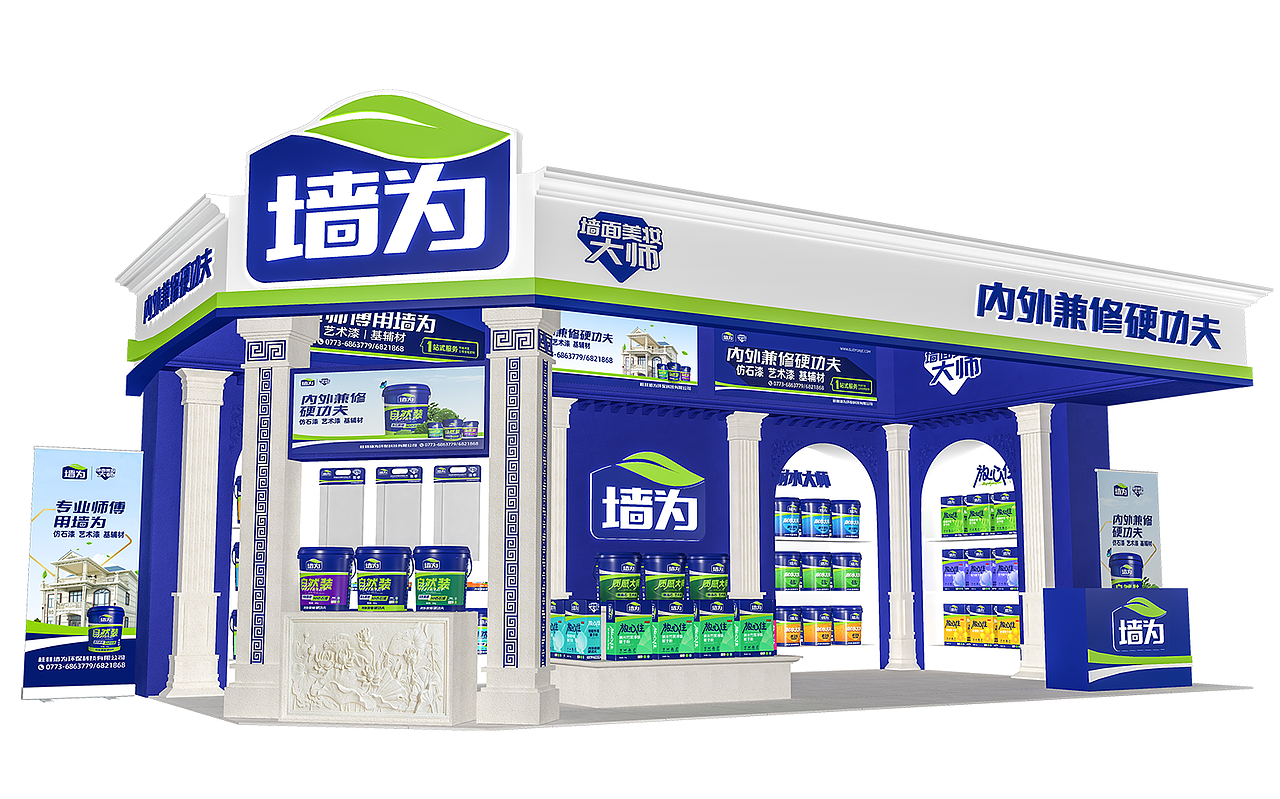 涂料品牌VI设计丨logo设计,VI设计,文化墙设计,画册