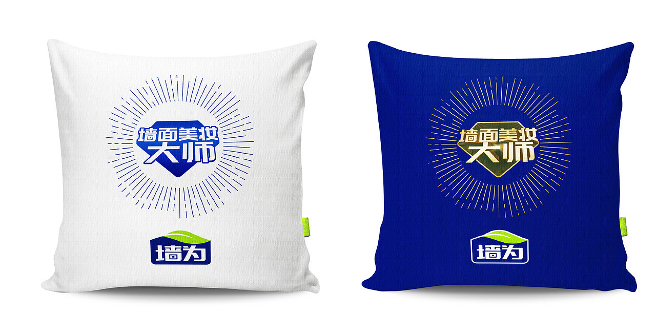 涂料品牌VI设计丨logo设计,VI设计,文化墙设计,画册