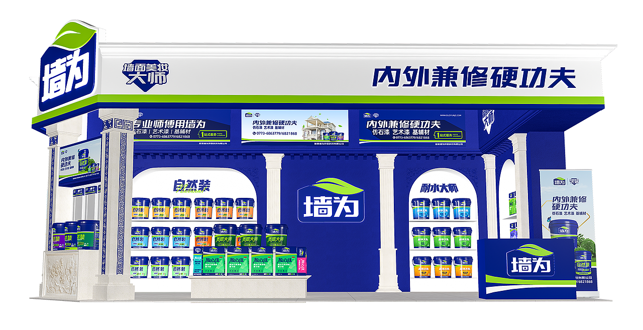 涂料品牌VI设计丨logo设计,VI设计,文化墙设计,画册