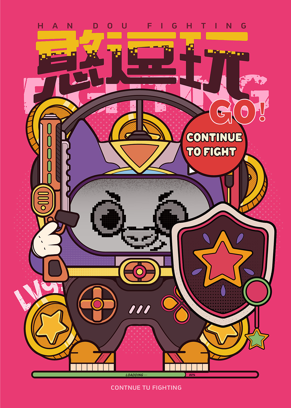 憨逗玩-IP插画文创