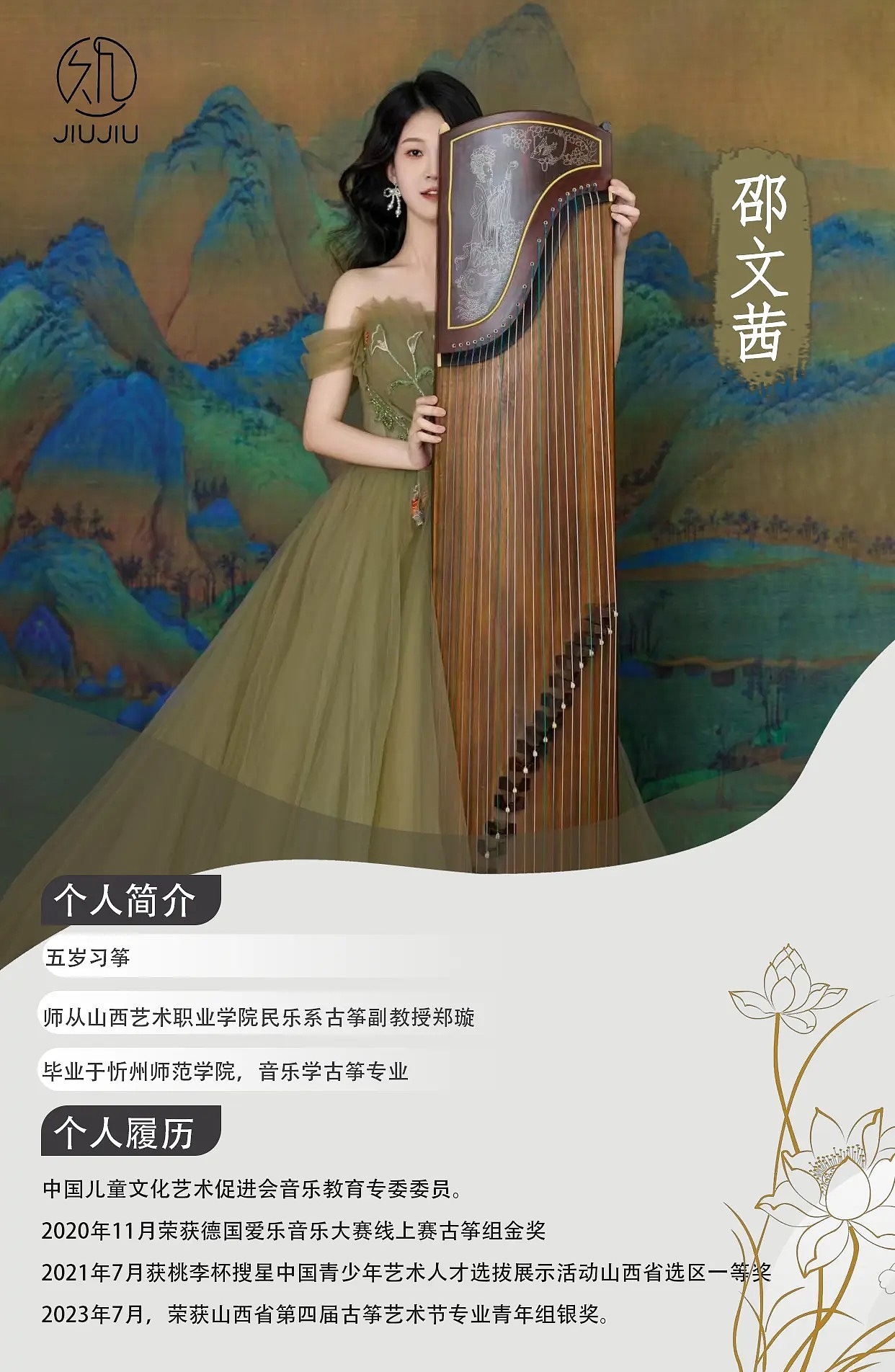 个人简介练习（图ZMzgyODQ1NjMy） - 其他平面 - 站酷设计师Z169532304原创素材 - 站酷ZCOOL