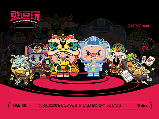 憨逗玩-IP插画文创