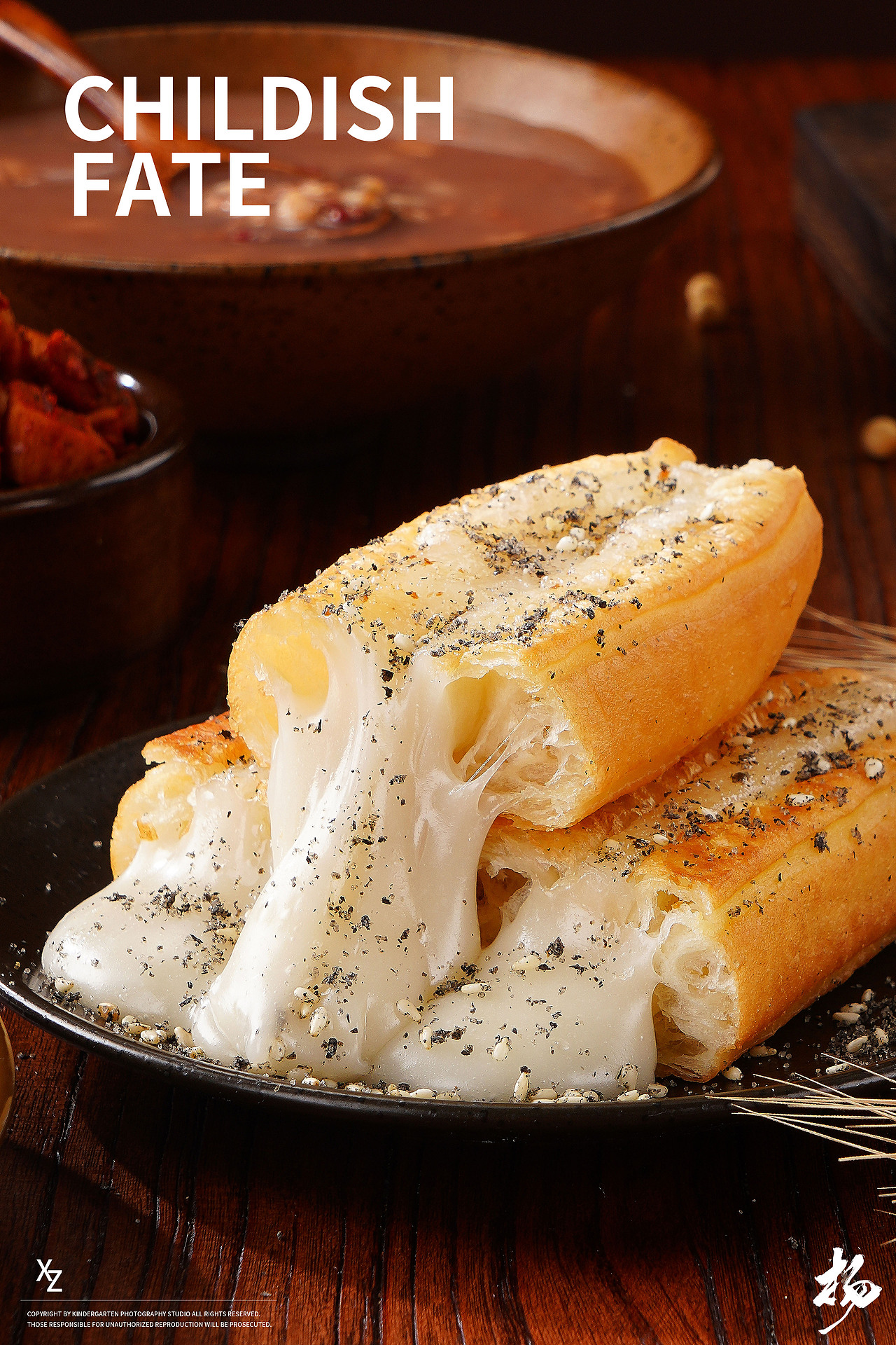 电商食品摄影 | 油条糍粑 X 幼稚缘