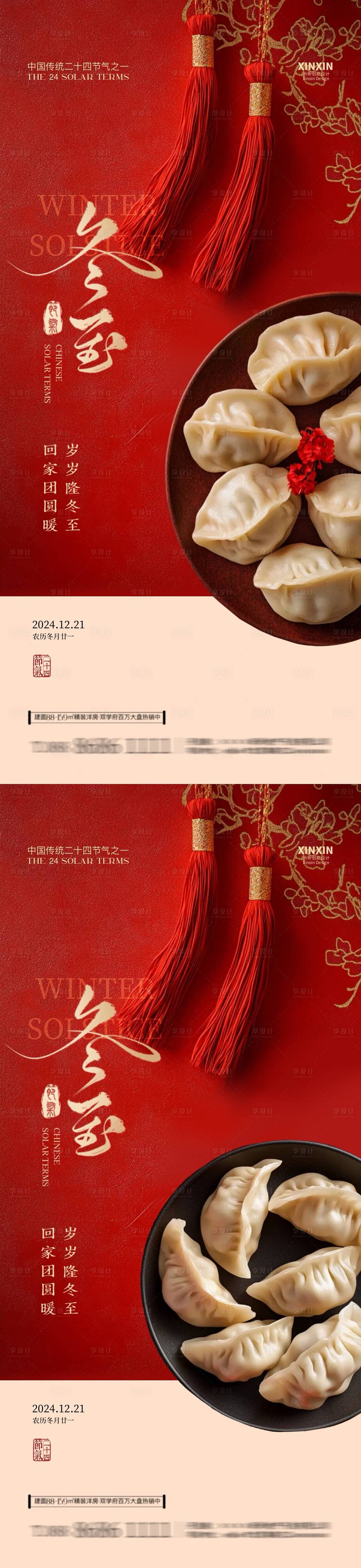 作品编号：49150027778482500   格式：PSD