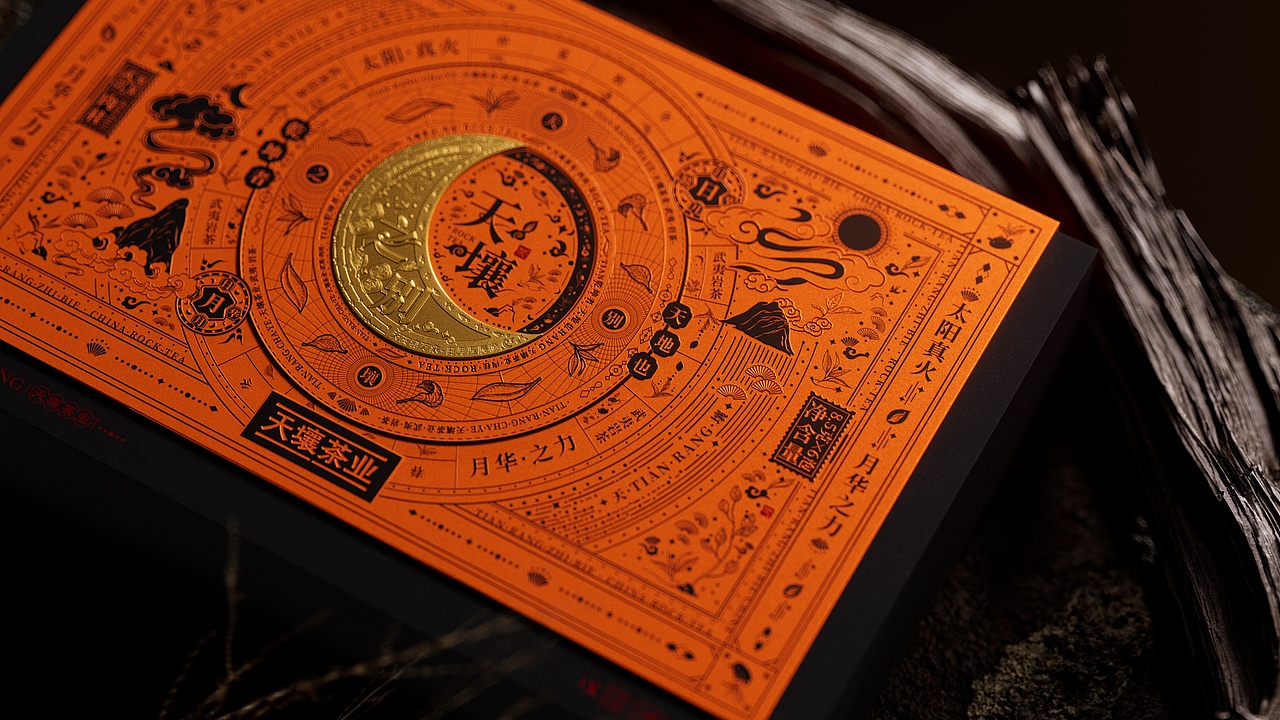 乾坤者，天地之合｜茶饮包装设计（图ZMzgyODQ3NzUy） - 包装 - 站酷设计师不拘一格包装设计原创素材 - 站酷ZCOOL