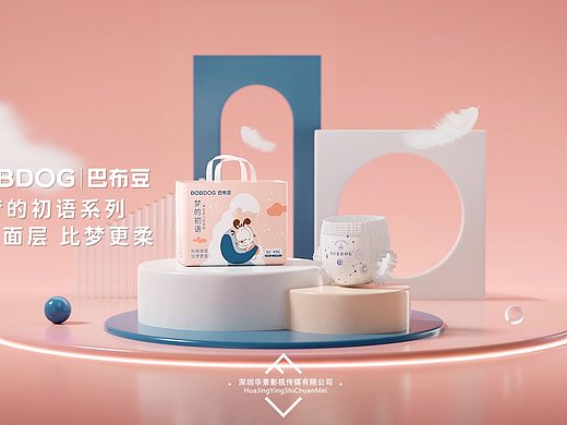 巴布豆纸尿裤梦的初语宣传片