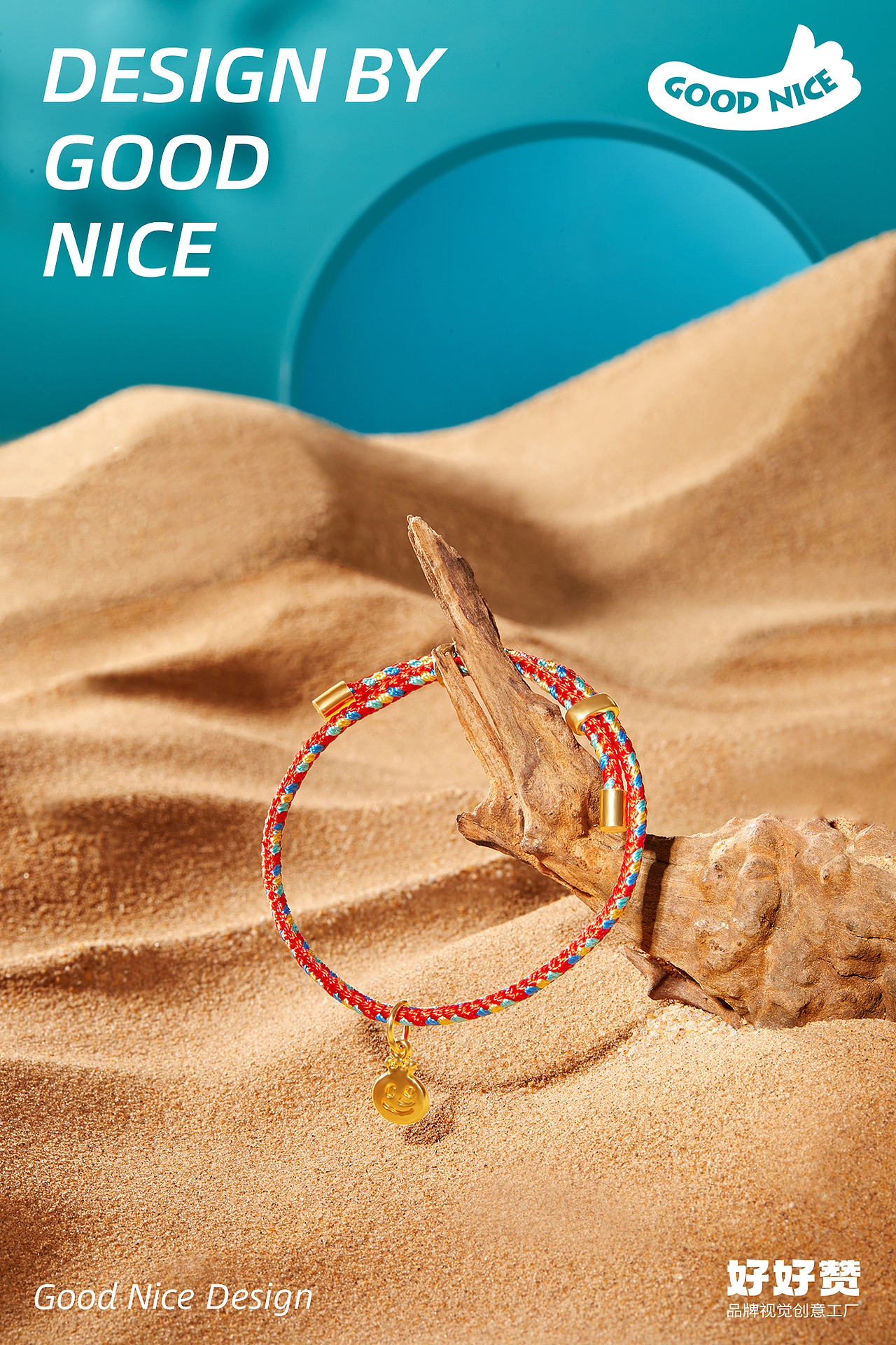 美食摄影丨蜜雪冰城x好好赞视觉（图ZMzgyODUwMzY4） - 美食摄影 - 站酷设计师好好赞商业视觉原创素材 - 站酷ZCOOL