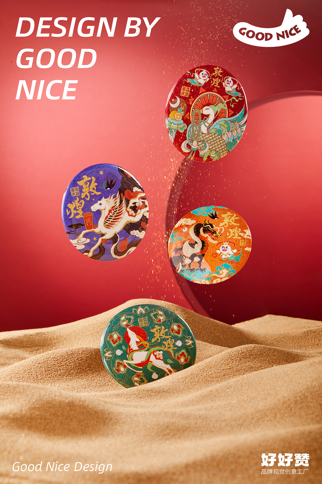 美食摄影丨蜜雪冰城x好好赞视觉（图ZMzgyODUwMzc2） - 美食摄影 - 站酷设计师好好赞商业视觉原创素材 - 站酷ZCOOL