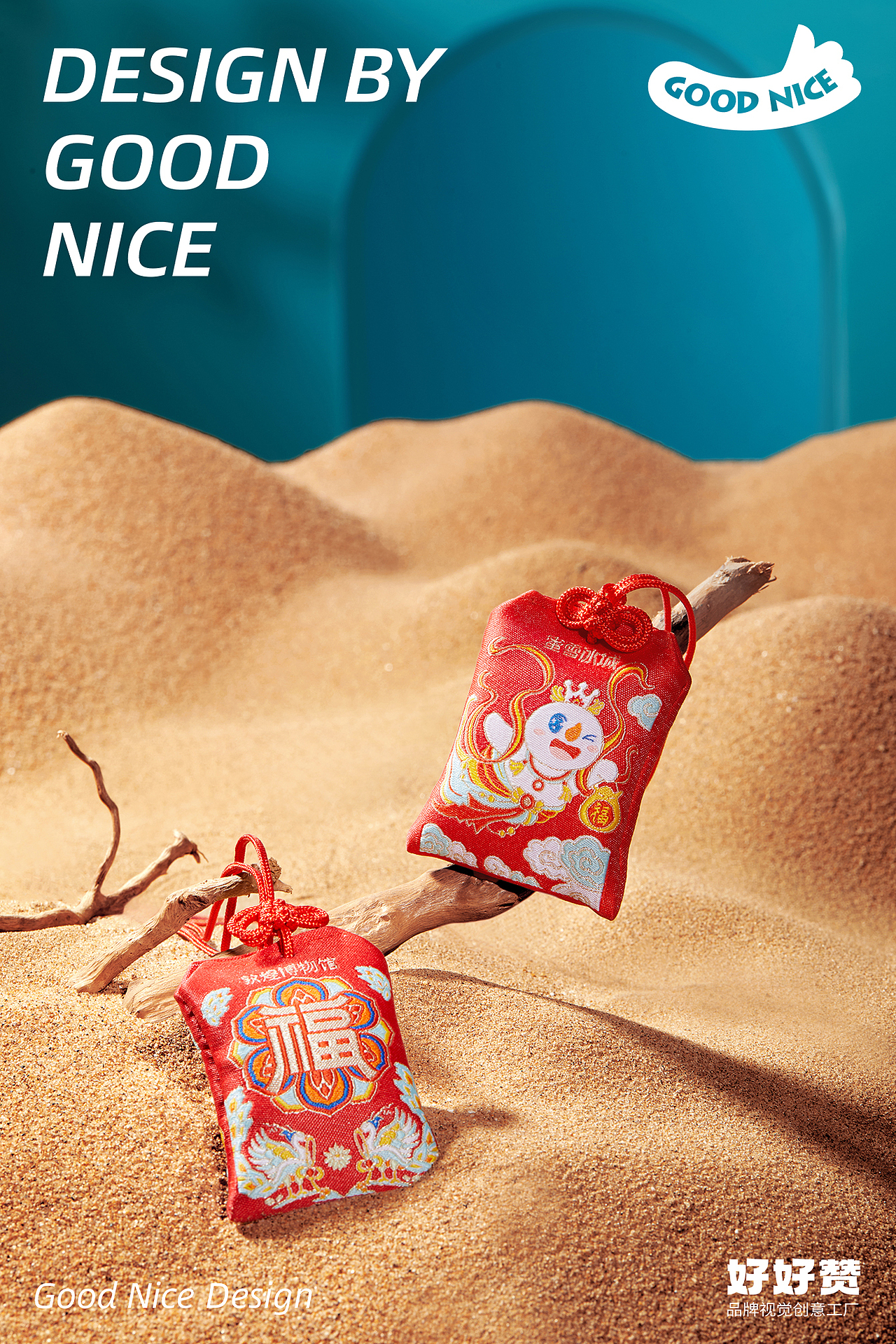 美食摄影丨蜜雪冰城x好好赞视觉（图ZMzgyODUwMzY0） - 美食摄影 - 站酷设计师好好赞商业视觉原创素材 - 站酷ZCOOL