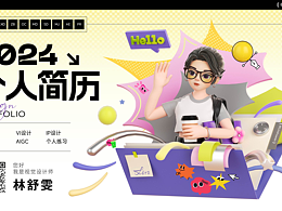 個(gè)人簡歷